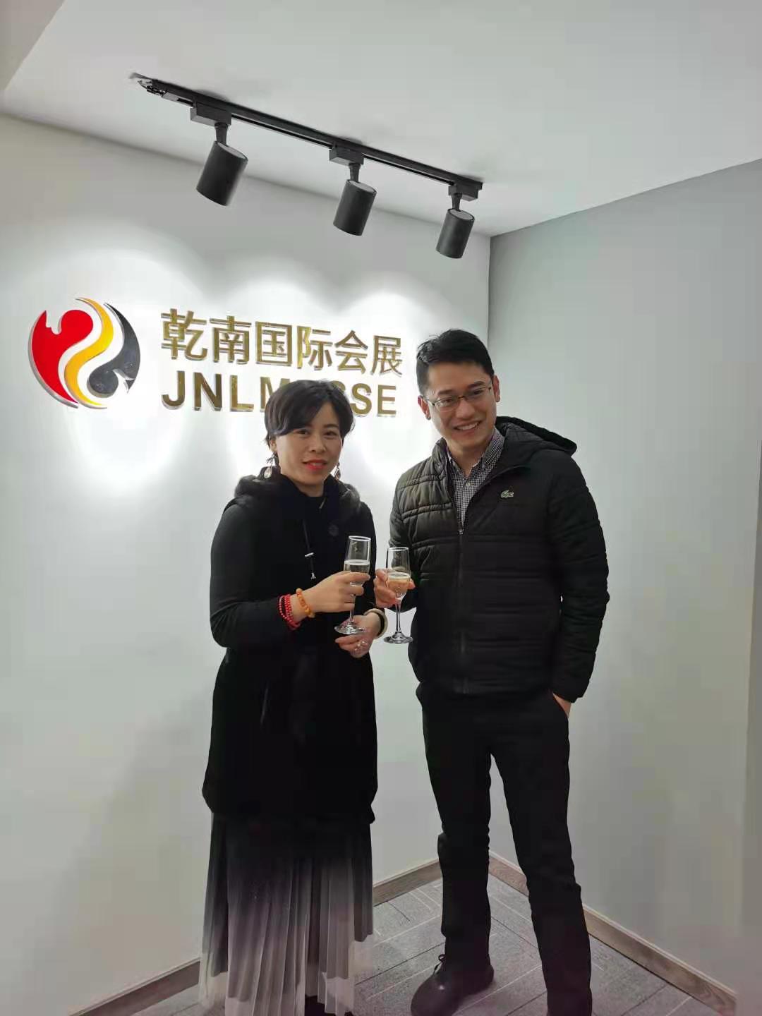 2021年1月乾南国际会展开业