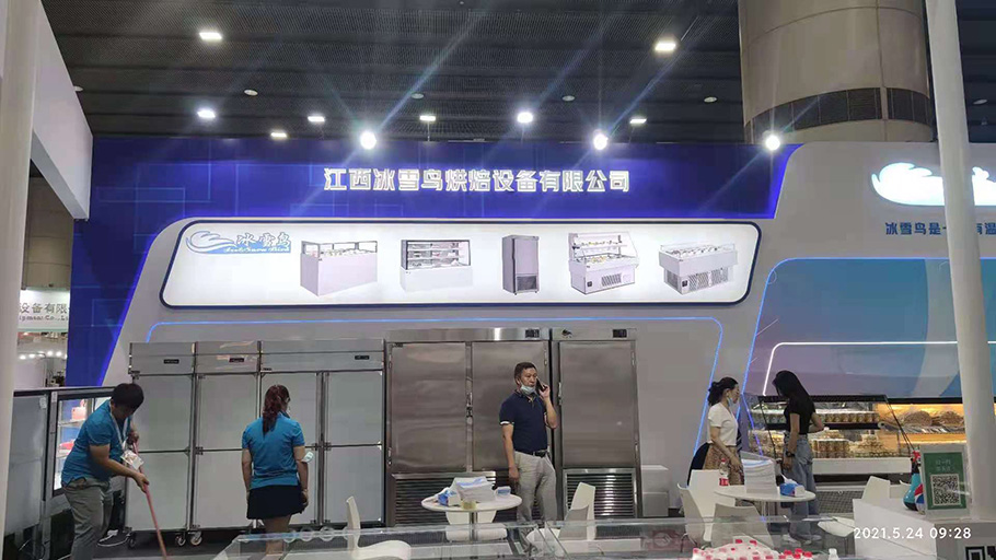 烘焙展